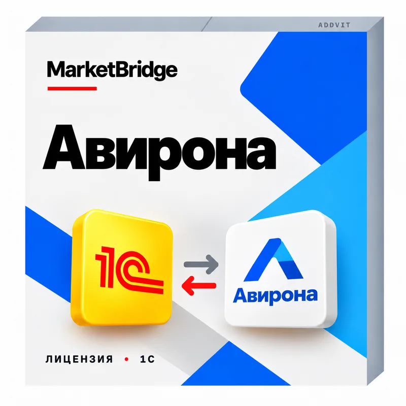 Авирона