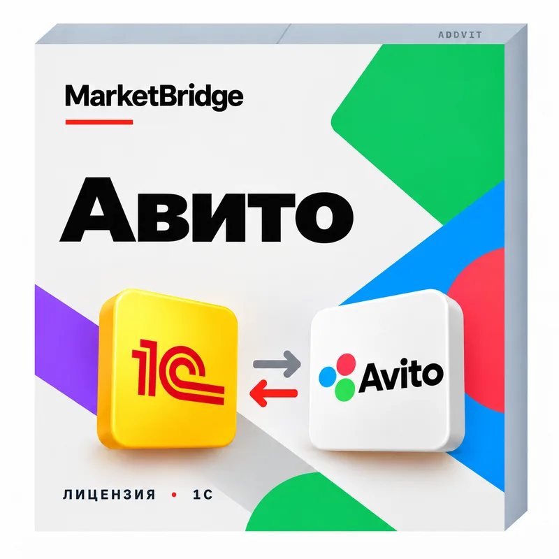 Авито