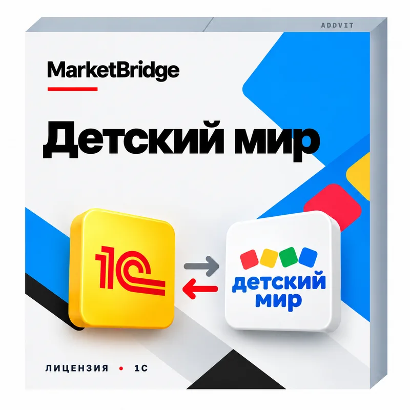 Детский мир
