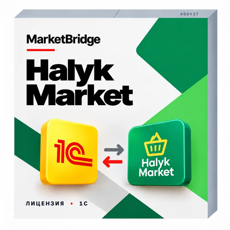 Halyk Market