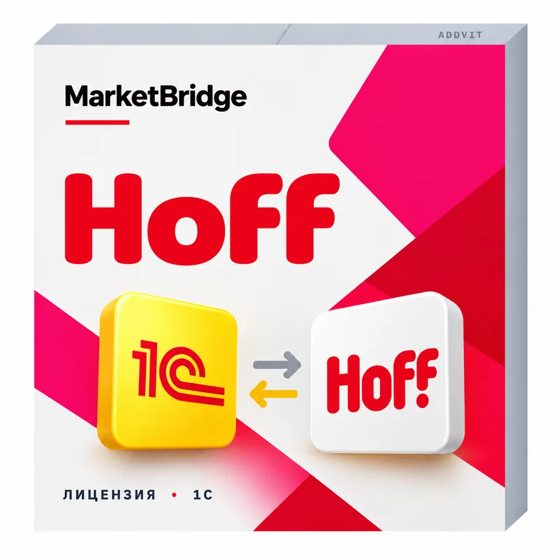 Hoff