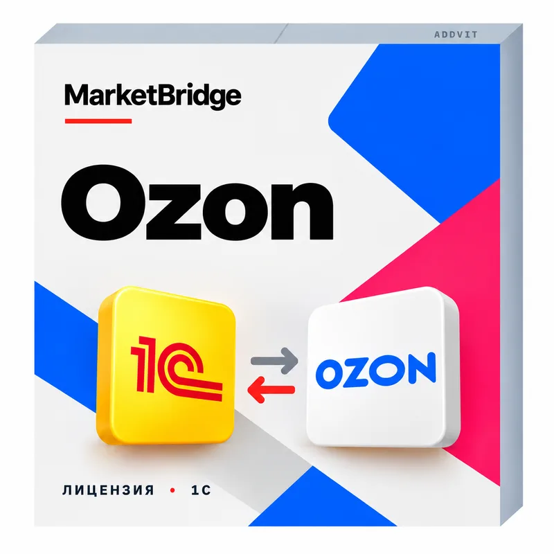 Озон