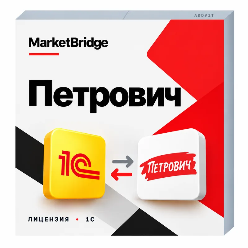Петрович