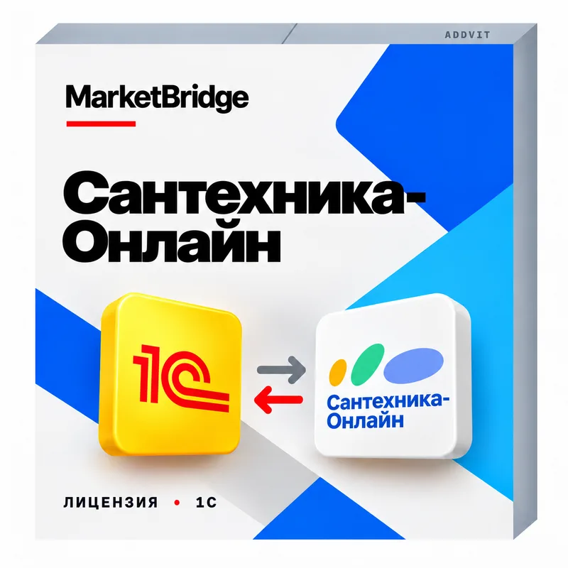 Сантехника-Онлайн